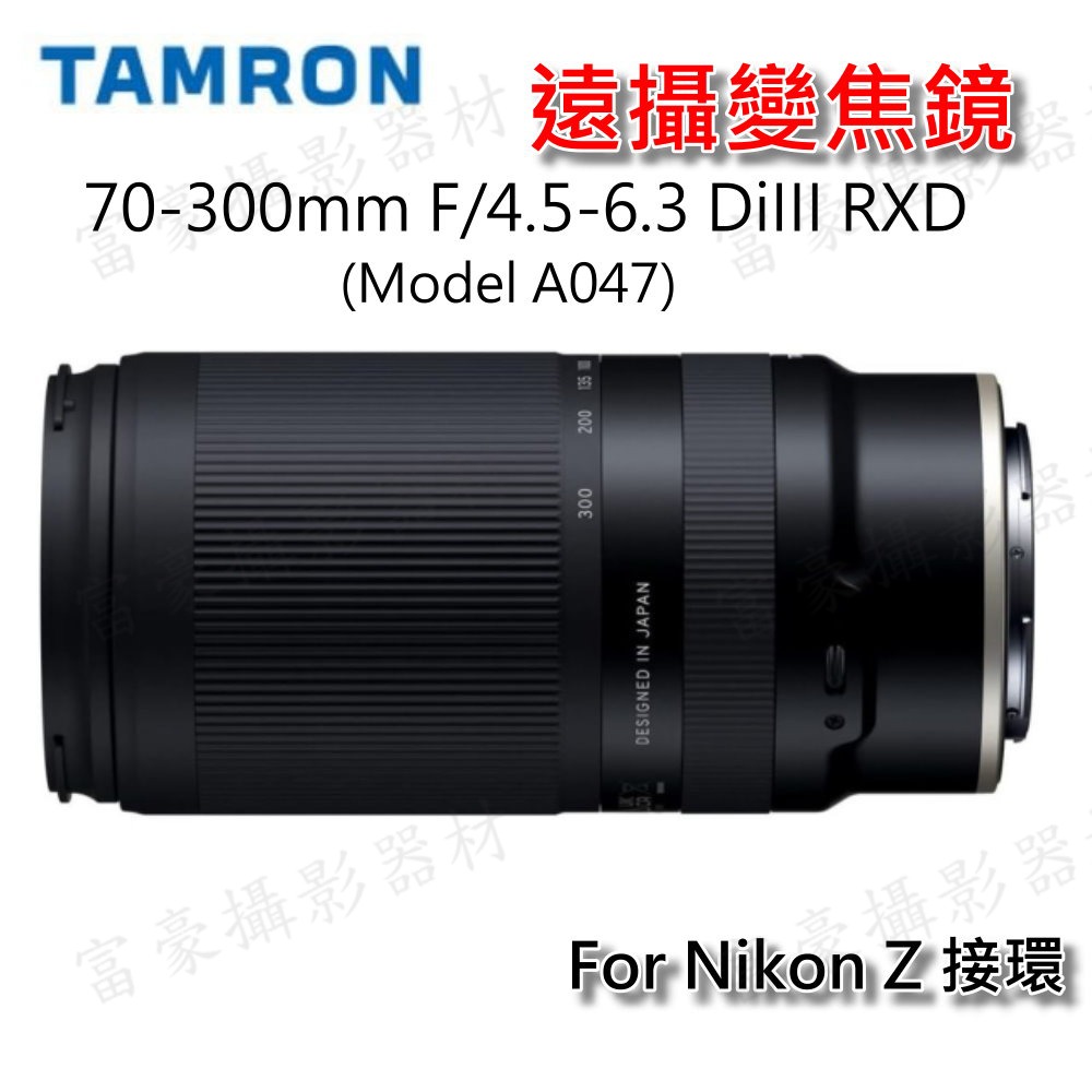 Tamron 騰龍 70-300mm F/4.5-6.3 DiIII RXD 遠攝望鏡頭 適Nikon 公司貨 A047-細節圖2