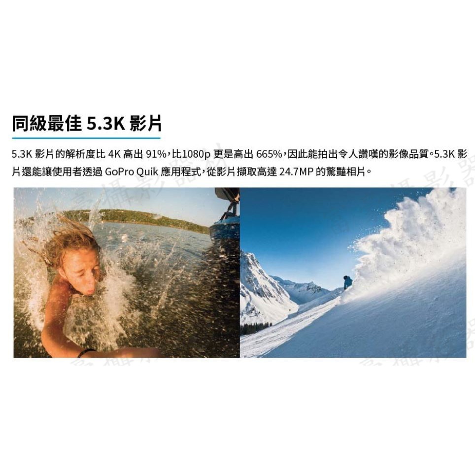 [富豪相機] GoPro HERO13 Black 全方位運動攝影機~送128高速卡+原廠後背包 公司貨-細節圖5