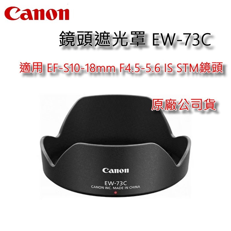 Pour Ew73c EBTOOLS Pare- Pour Appareil Photo, EW-73C Abat-jour Pour Appareil Photo Portable En Plastique De Qualité Pour EF-S 10-18mm F4.5-5.6 IS STM