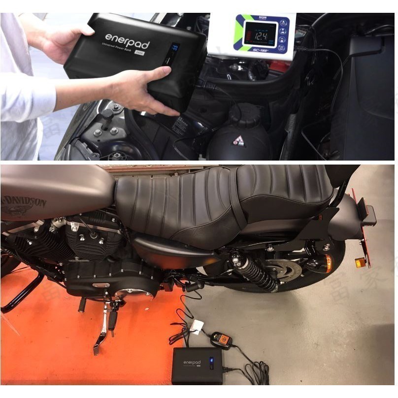 [限量送收納包] enerpad MD 80K 萬用行動電源 120V供電~日本電池芯 保固二年-細節圖7