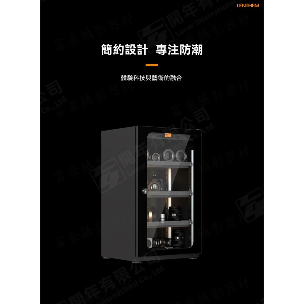 [預購] Lenthem 領頓 DT-035D 30L小型自動除濕機 防潮箱  ~公司貨-細節圖3