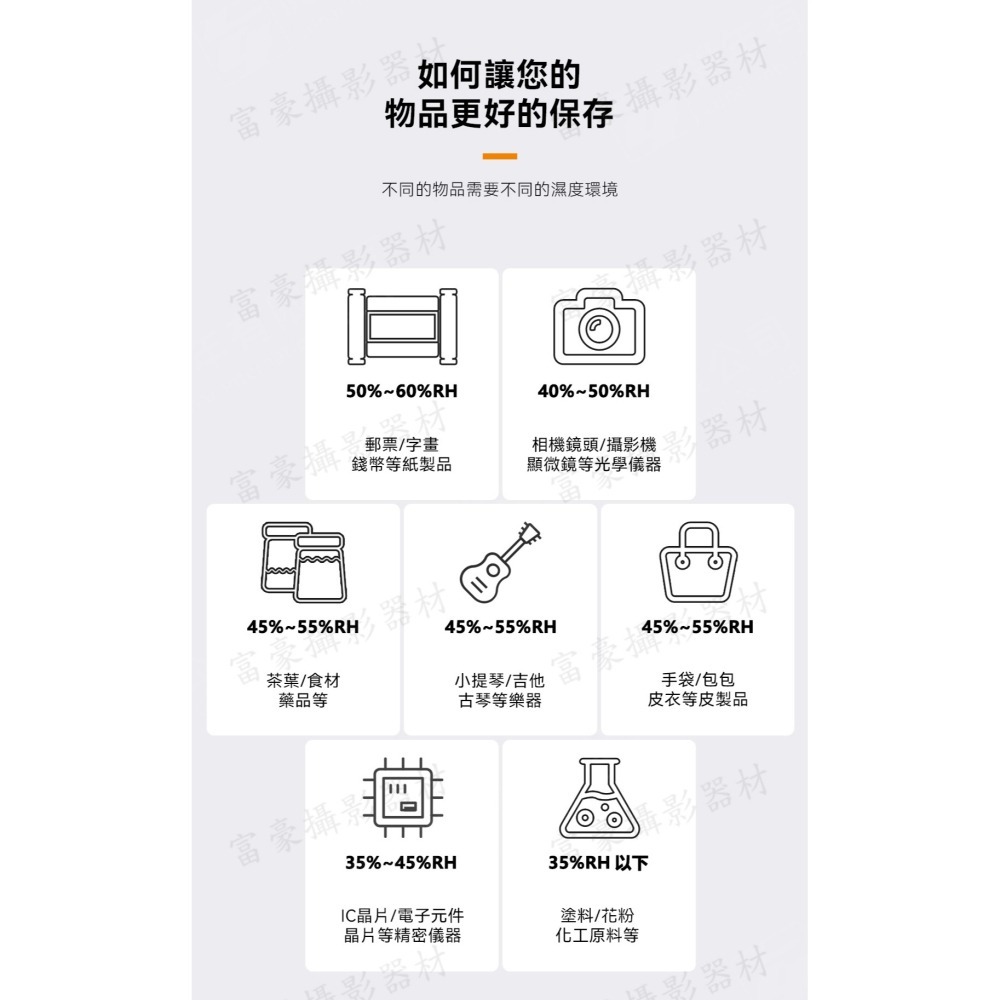 [預購] Lenthem 領頓 DT-035D 30L小型自動除濕機 防潮箱  ~公司貨-細節圖4