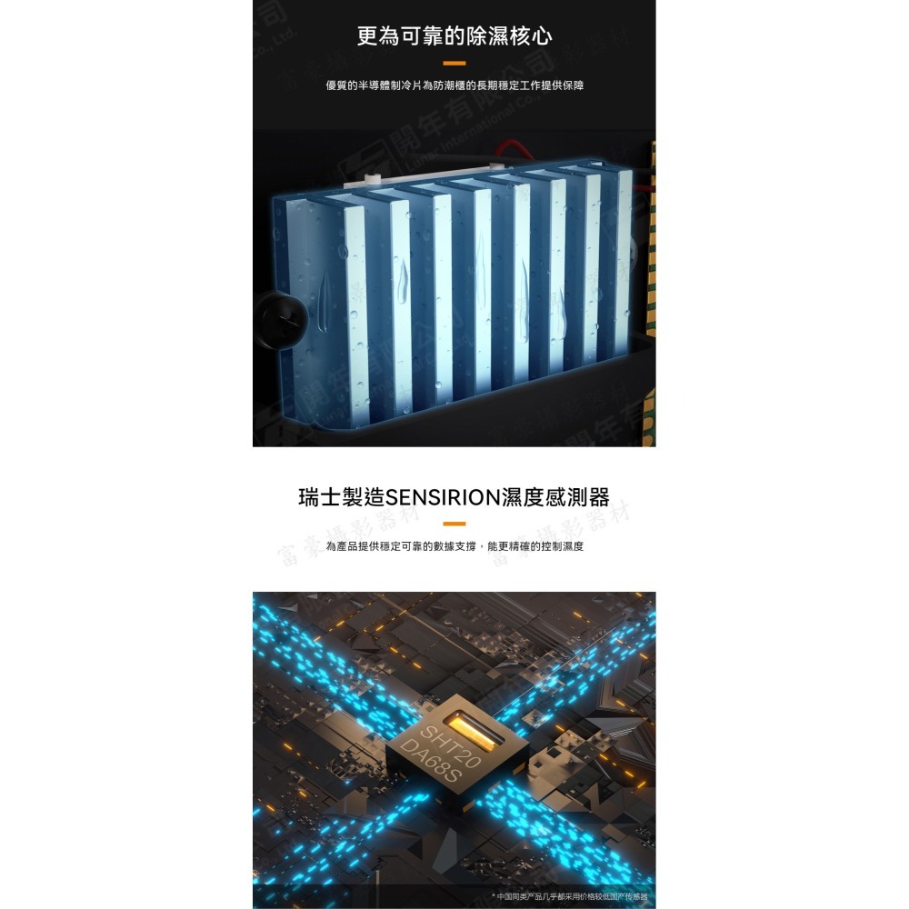 [預購] Lenthem 領頓 DT-035D 30L小型自動除濕機 防潮箱  ~公司貨-細節圖8