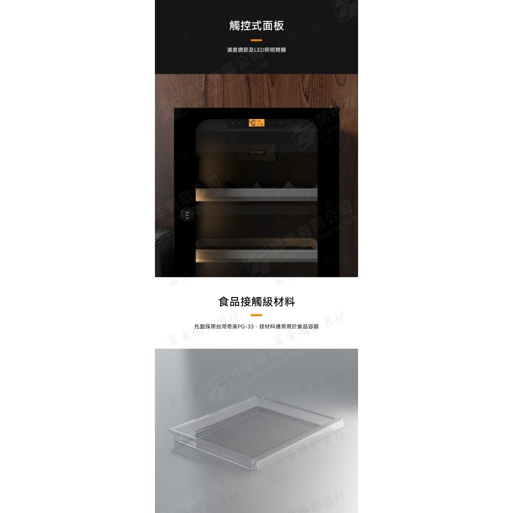 [預購] Lenthem 領頓 DT-035D 30L小型自動除濕機 防潮箱  ~公司貨-細節圖10