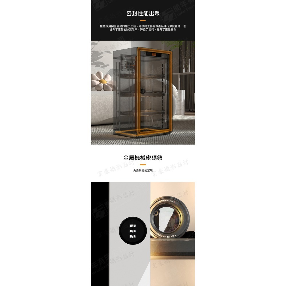 [預購] Lenthem 領頓 DT-035D 30L小型自動除濕機 防潮箱  ~公司貨-細節圖11