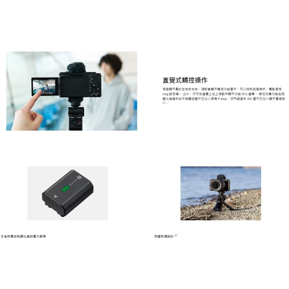 [12/10-2/16活動] SONY Vlog Camera ZV-E1 手持握把組合~公司貨 註冊再送原廠電池-細節圖9