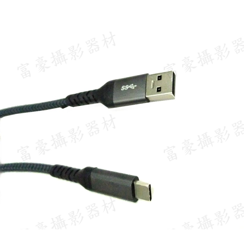 [富豪相機] USB 3.2 連接線 Type-c 端子 連接相機至電腦連接線 相機傳輸線 支援快速充電-細節圖5