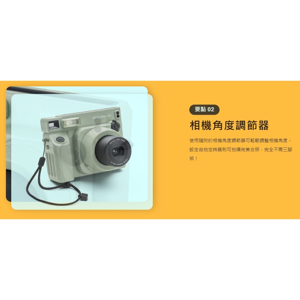 FUJIFILM  instax WIDE 400 馬上看相機 富士拍立得相機 ~附20張底片 寬幅格式底片公司貨-細節圖7