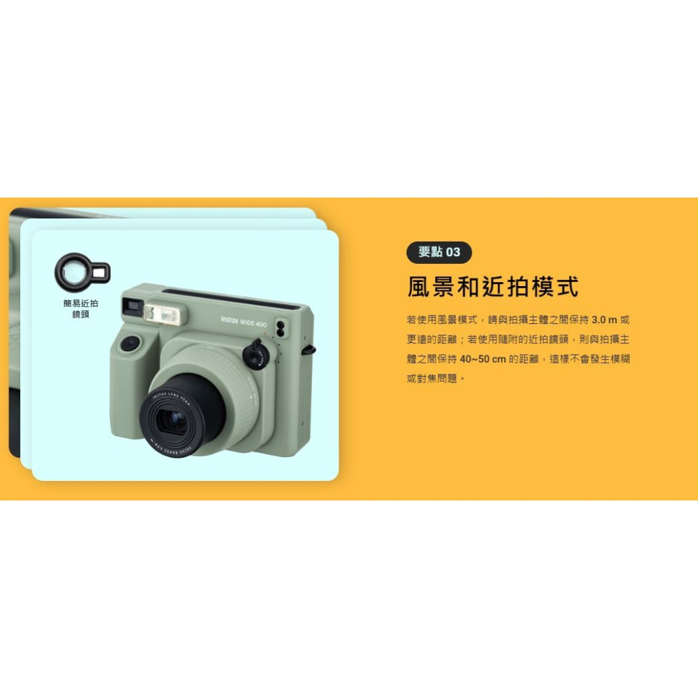 FUJIFILM  instax WIDE 400 馬上看相機 富士拍立得相機 ~附20張底片 寬幅格式底片公司貨-細節圖8