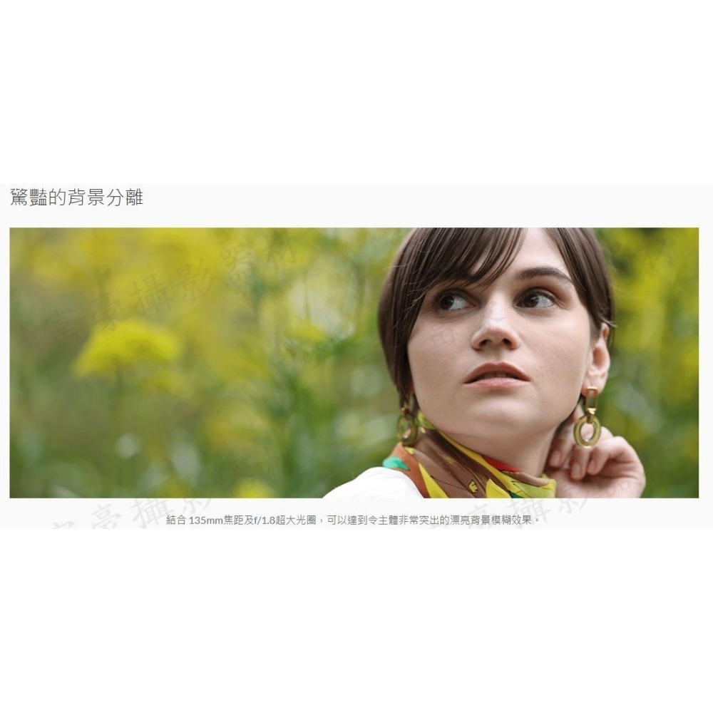 [現折9仟] CANON RF135mm f/1.8L IS US相機鏡頭 光圈F1.8 人像定焦鏡~至114/6/30-細節圖3