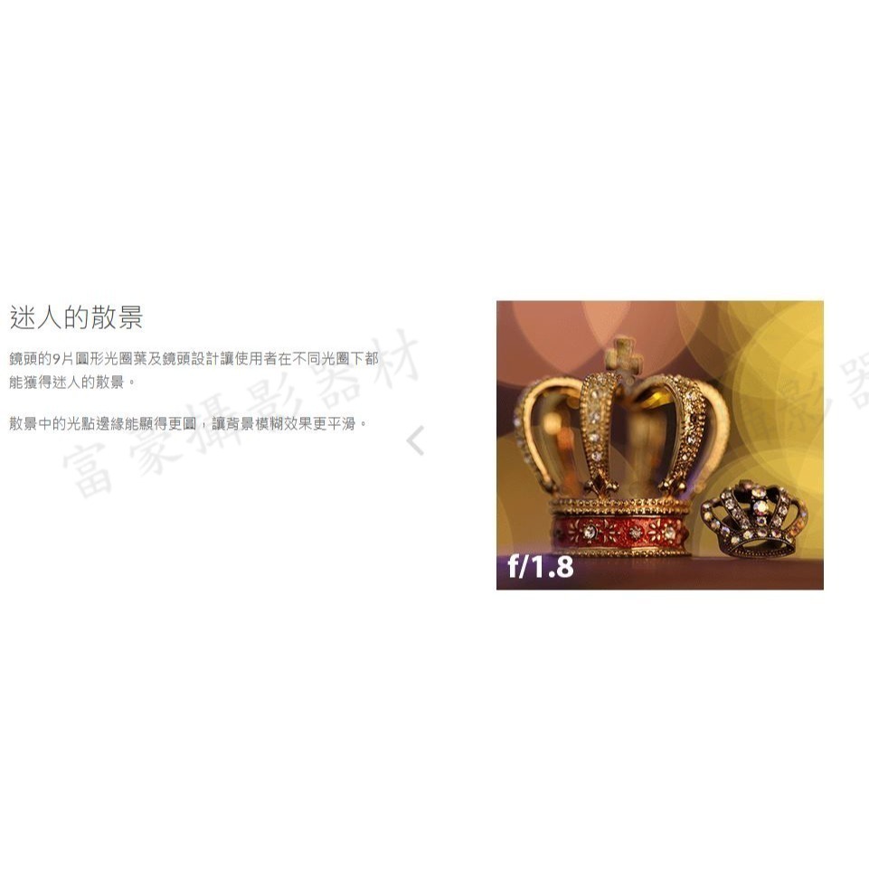 [現折9仟] CANON RF135mm f/1.8L IS US相機鏡頭 光圈F1.8 人像定焦鏡~至114/6/30-細節圖4