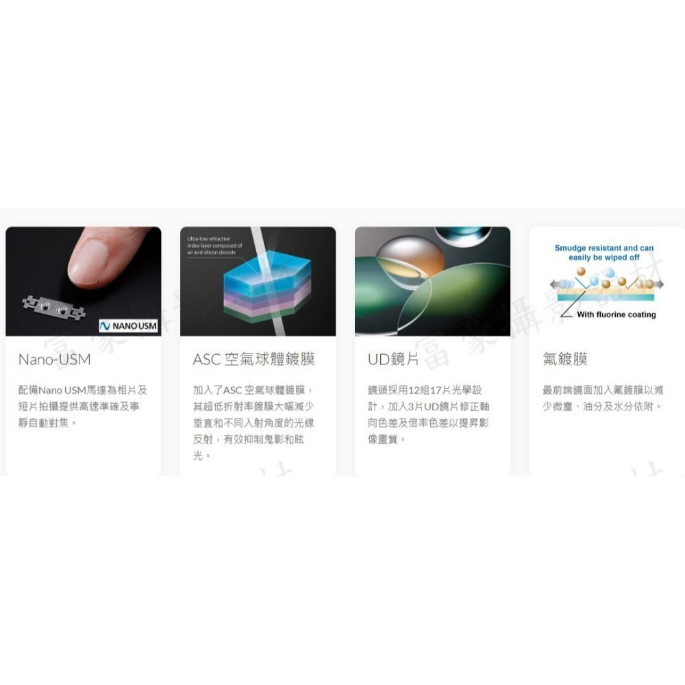 [現折9仟] CANON RF135mm f/1.8L IS US相機鏡頭 光圈F1.8 人像定焦鏡~至114/6/30-細節圖8