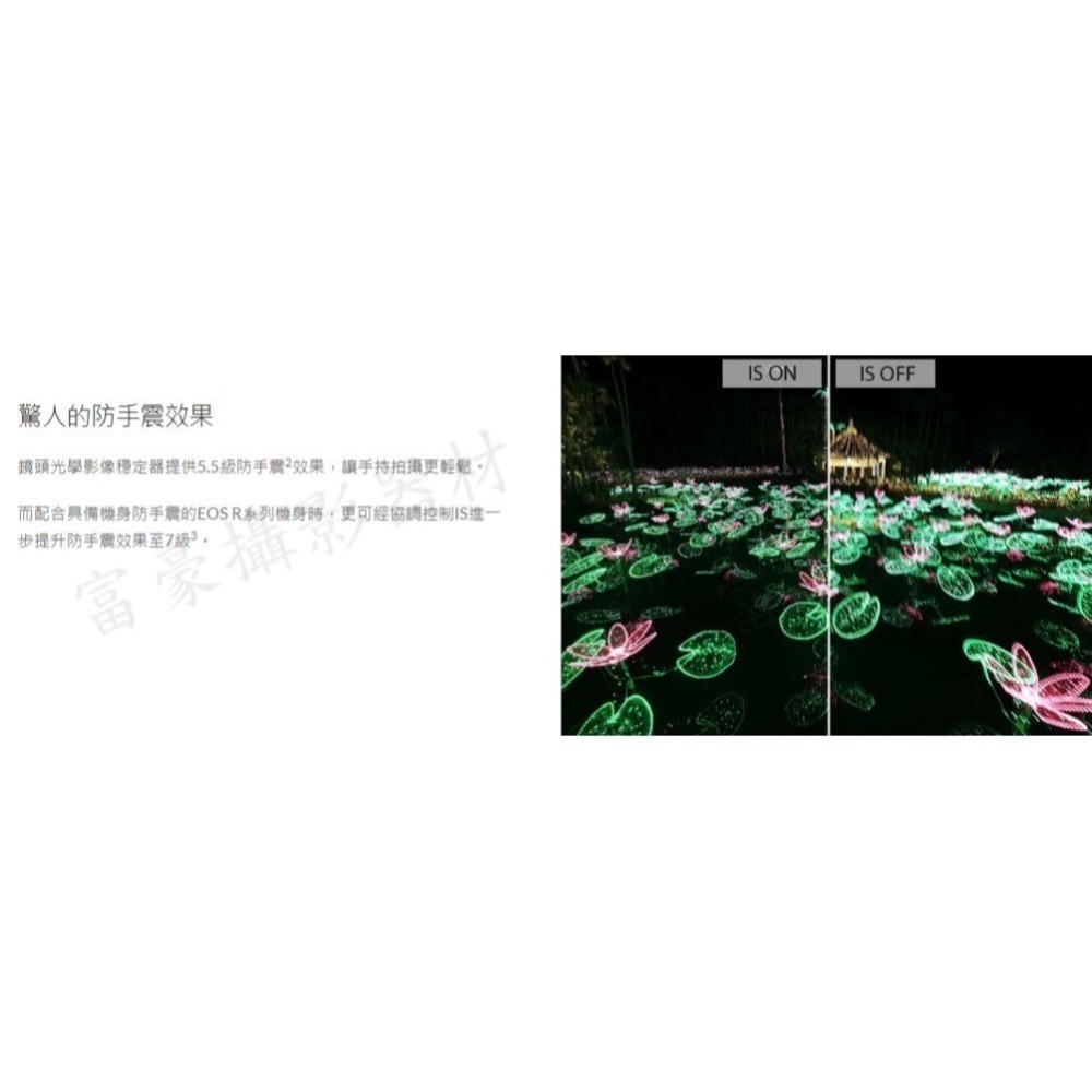 [現折1仟] CANON RF15-30mm f/4.5-6.3 IS STM 超廣角變焦鏡頭~至114/6/30-細節圖2