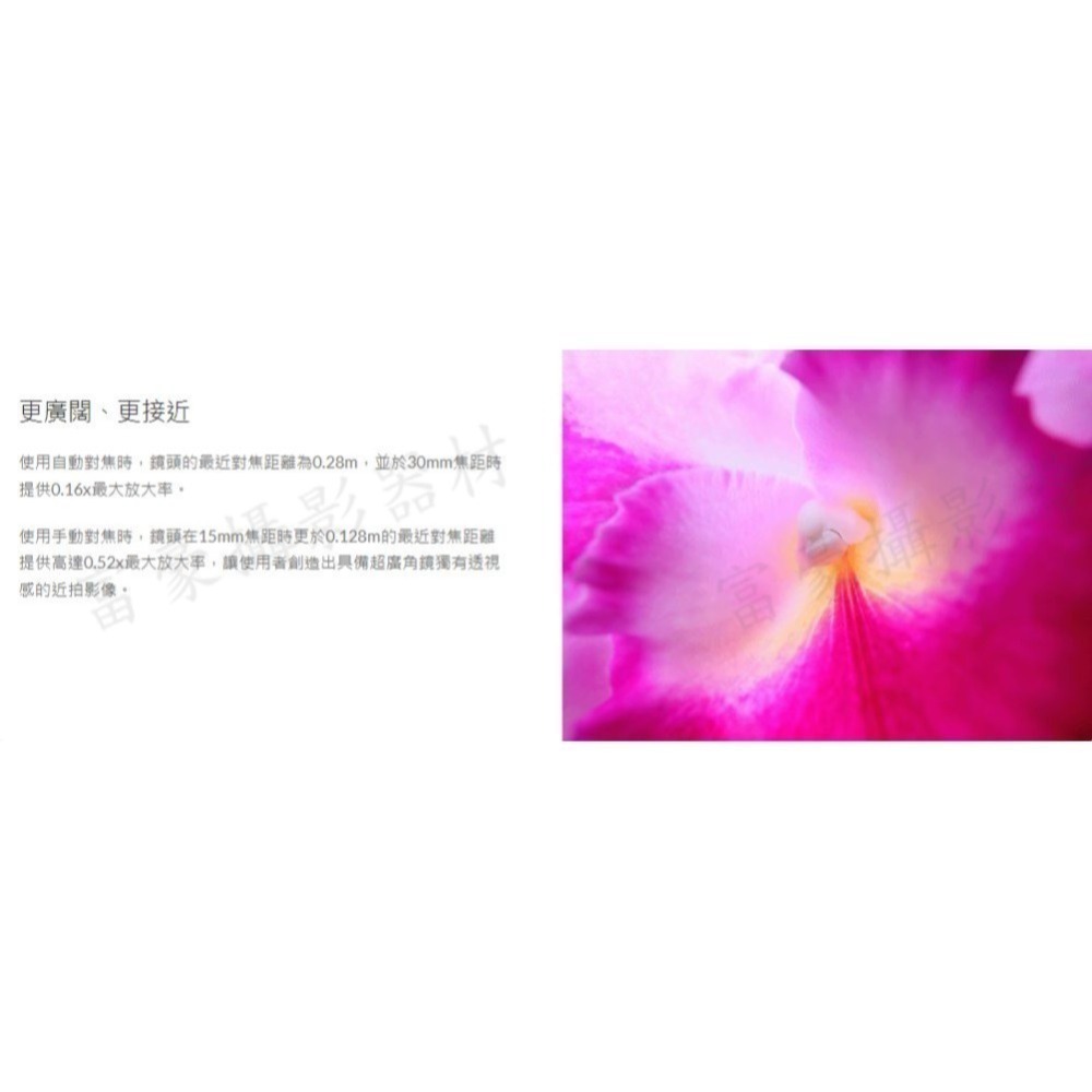 [現折1仟] CANON RF15-30mm f/4.5-6.3 IS STM 超廣角變焦鏡頭~至114/6/30-細節圖3