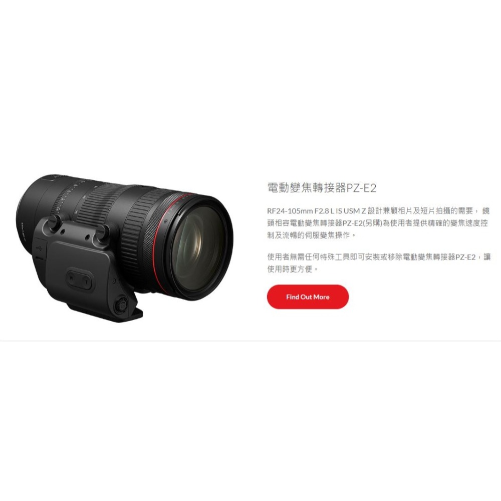 [富豪相機] CANON RF24-105mm f/2.8L IS USM Z 大光圈全片幅變焦鏡頭~公司貨~含鏡片-細節圖6