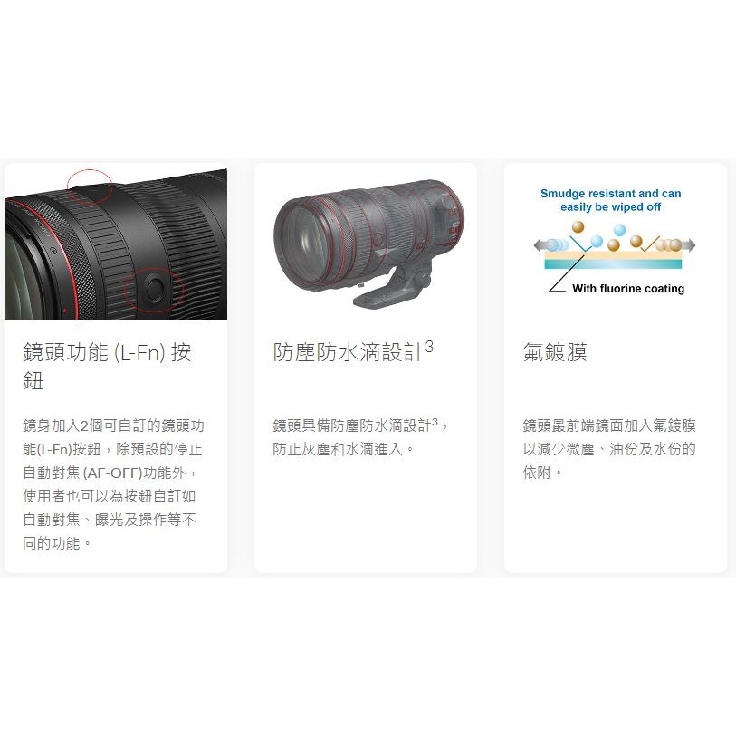 [富豪相機] CANON RF24-105mm f/2.8L IS USM Z 大光圈全片幅變焦鏡頭~公司貨~含鏡片-細節圖8