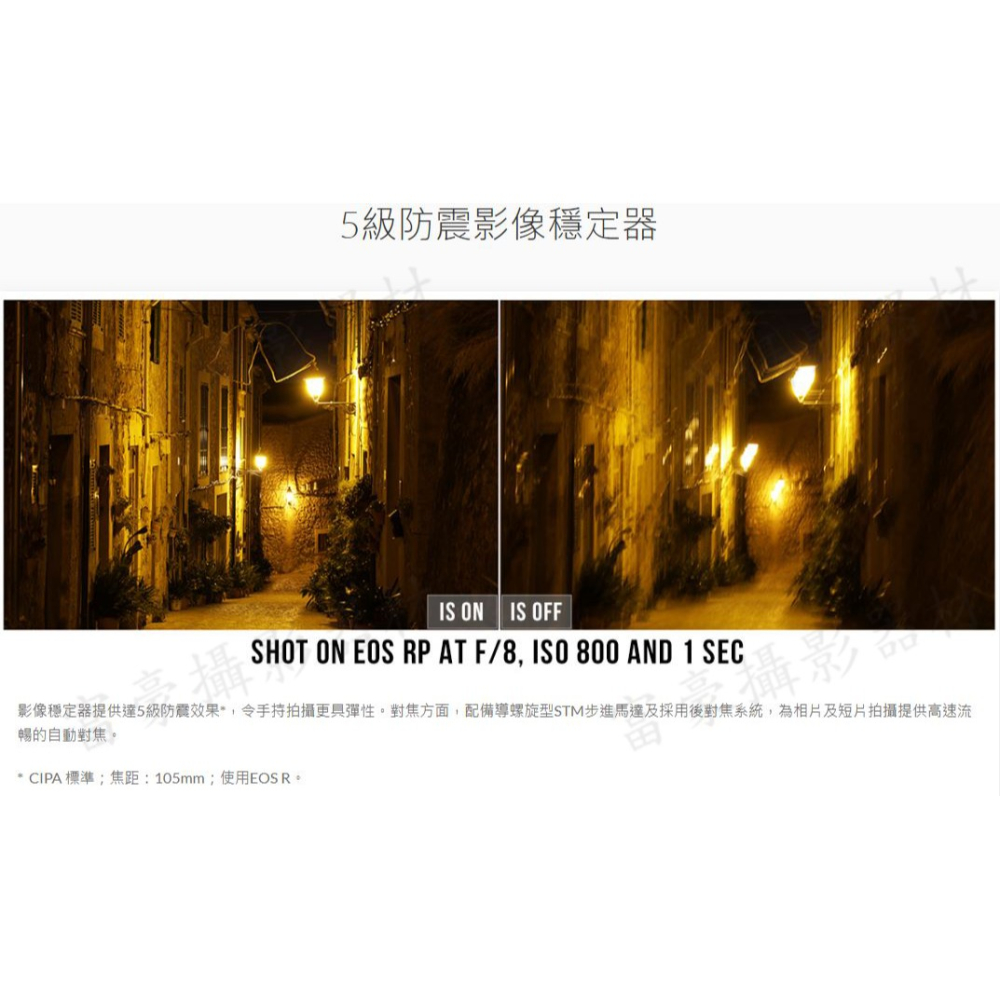 [富豪相機] CANON RF24-105mm f/4-7.1 IS STM 超輕巧全片幅標準變焦鏡頭-細節圖6