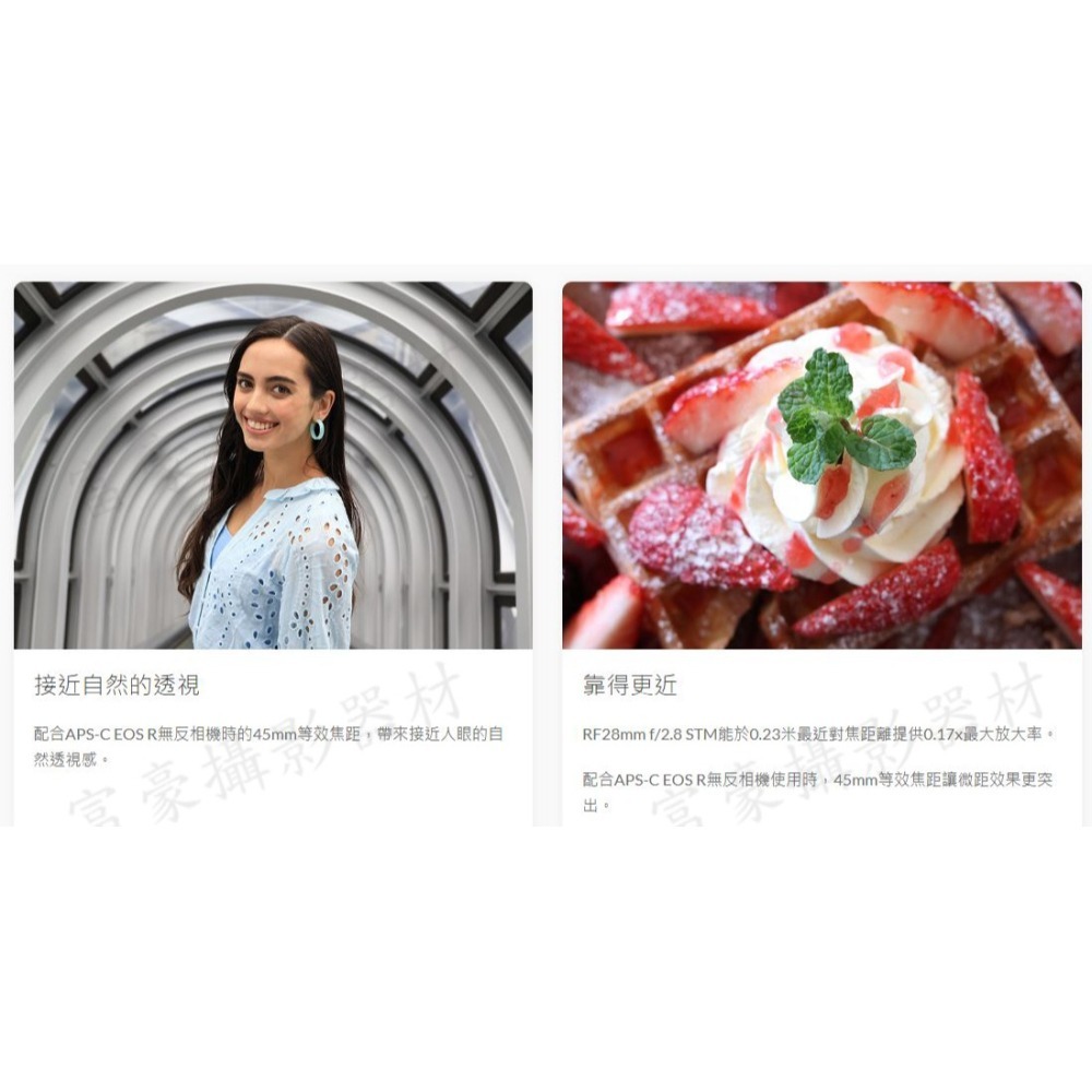 [富豪相機] CANON RF28mm f/2.8 STM 鏡頭 全片幅RF廣角餅乾鏡~公司貨~送5合一清潔組-細節圖7