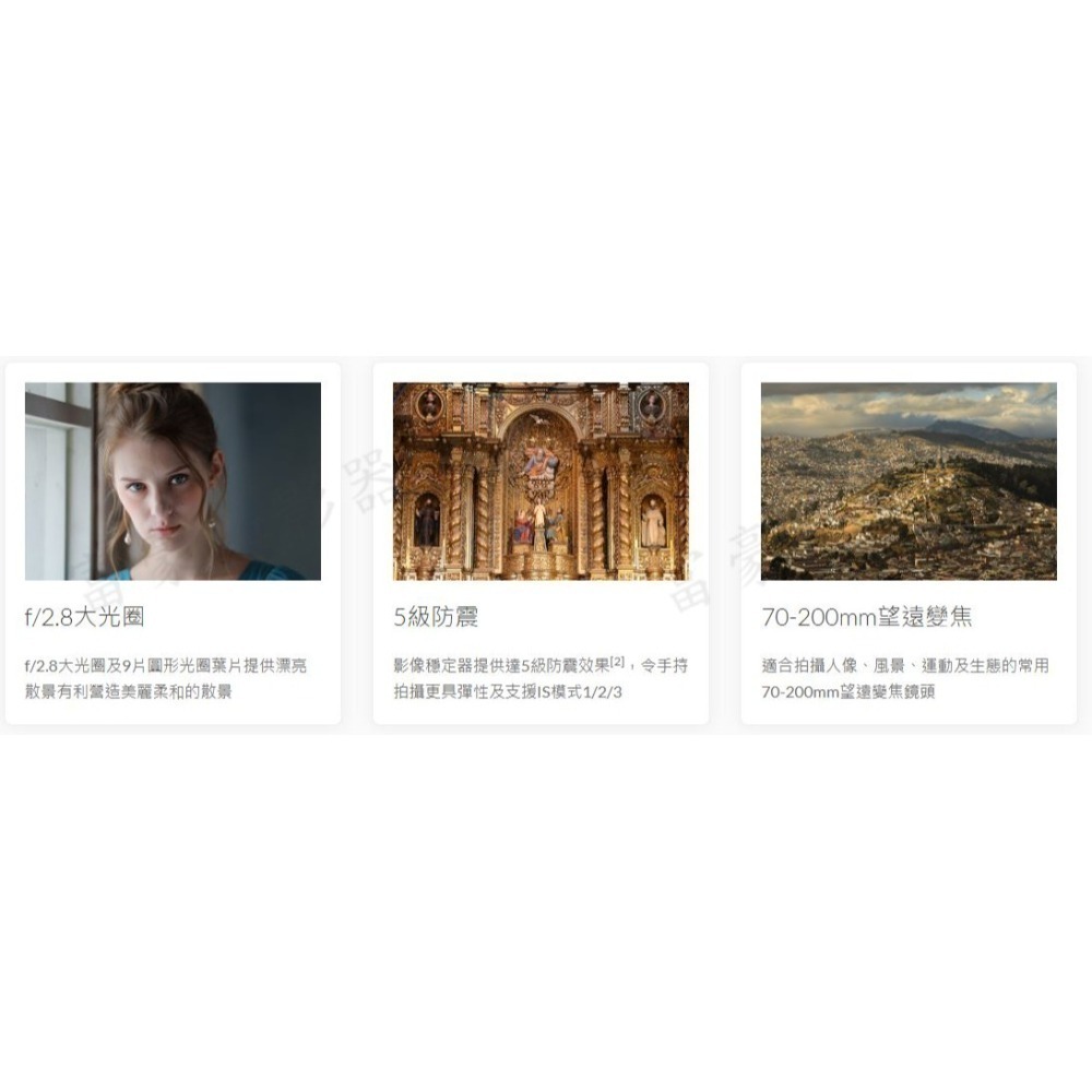 [預購] Canon RF70-200mm f/2.8L IS USM~公司貨-細節圖3