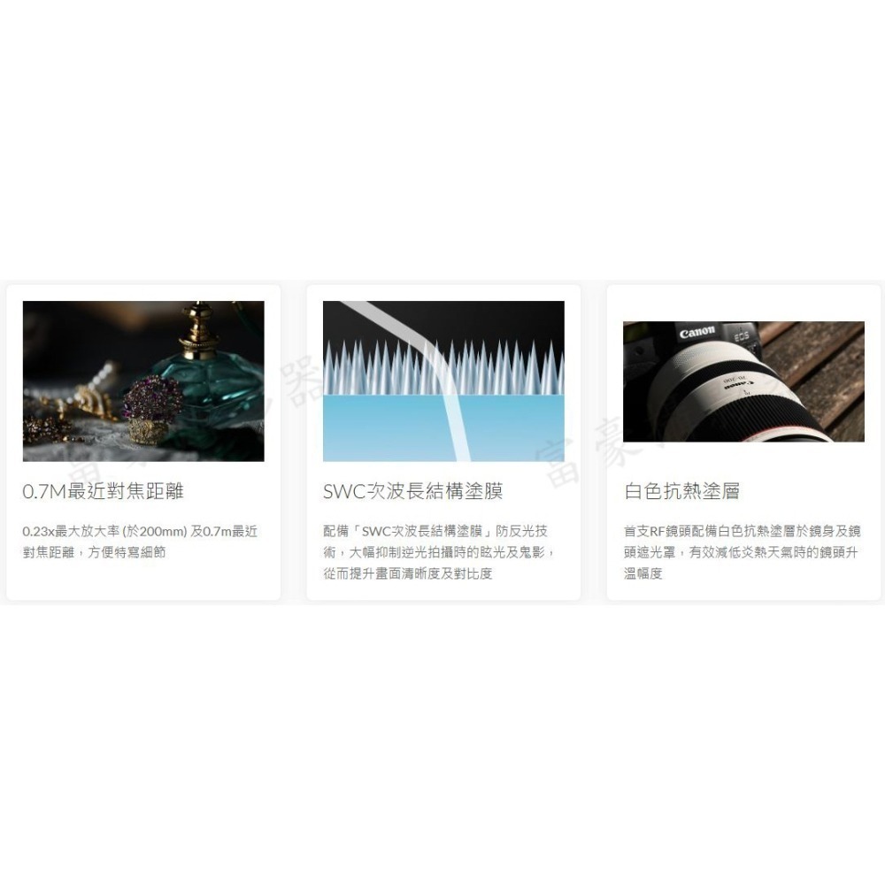 [預購] Canon RF70-200mm f/2.8L IS USM~公司貨-細節圖4