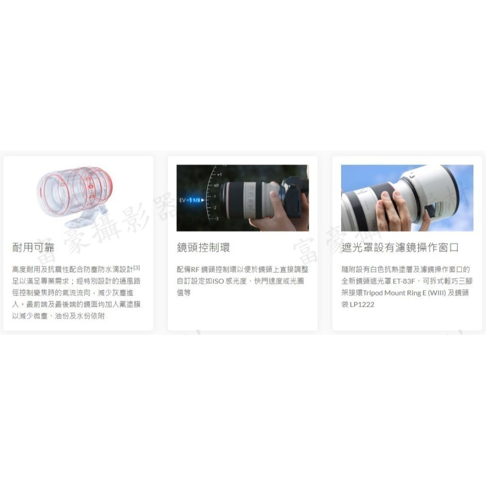 [預購] Canon RF70-200mm f/2.8L IS USM~公司貨-細節圖5