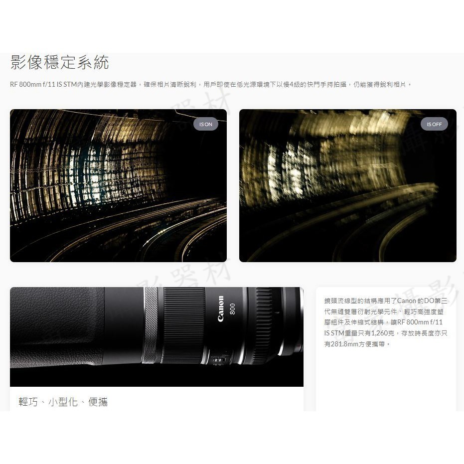 [活動]CANON RF800mm F11 IS STM 超超望遠定焦鏡 ~公司貨 富豪相機-細節圖5