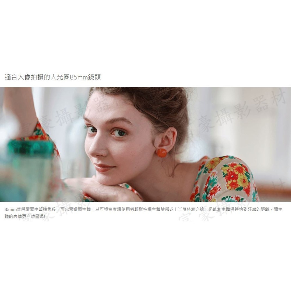 [現貨] 含保護鏡CANON RF85mm F2 MACRO IS STM (台灣佳能公司 微距 大光圈人像鏡-細節圖2