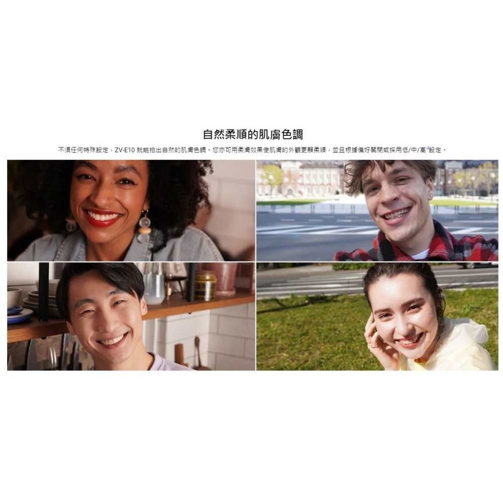 [富豪相機] SONY Alpha ZV-E10 數位相機~單機身 APS-C 台灣索尼公司貨-細節圖9