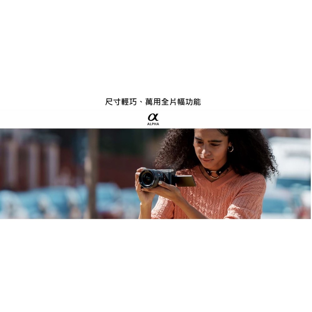 [來電禮] SONY  α7C II 鏡頭組 銀色 含ILCE-7CM2 單眼相機+SEL2860 變焦鏡頭~公司貨-細節圖8