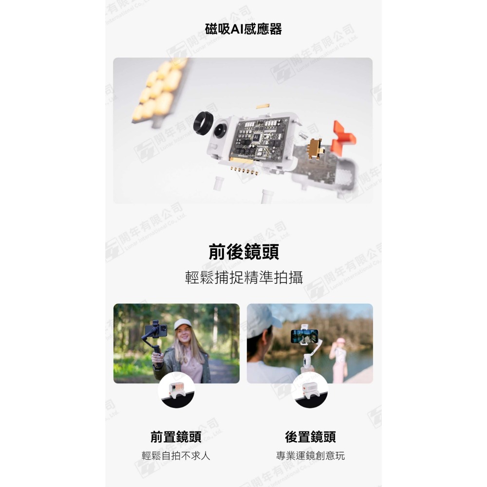 浩瀚 hohem iSteady V3 三軸折疊手機穩定器~白色 磁吸AI感應器 伸縮 補光燈~開年公司貨-細節圖4