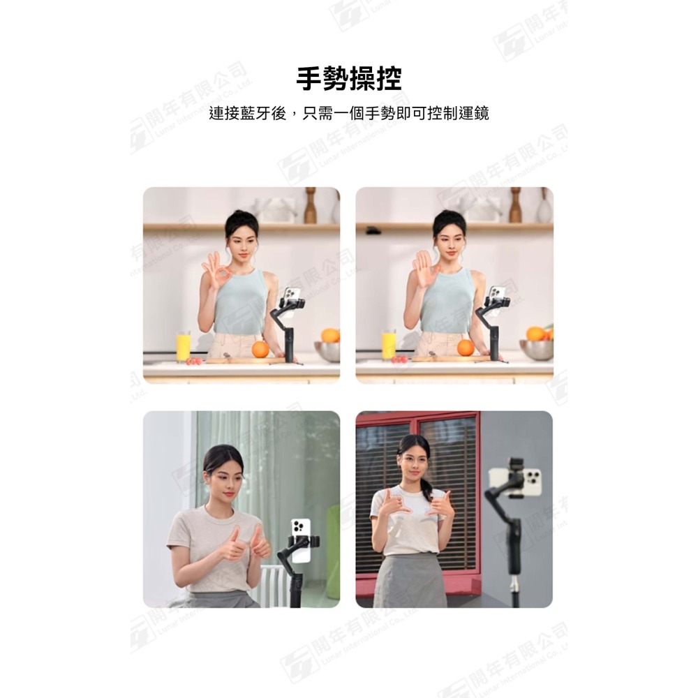 浩瀚 hohem iSteady V3 三軸折疊手機穩定器~白色 磁吸AI感應器 伸縮 補光燈~開年公司貨-細節圖6