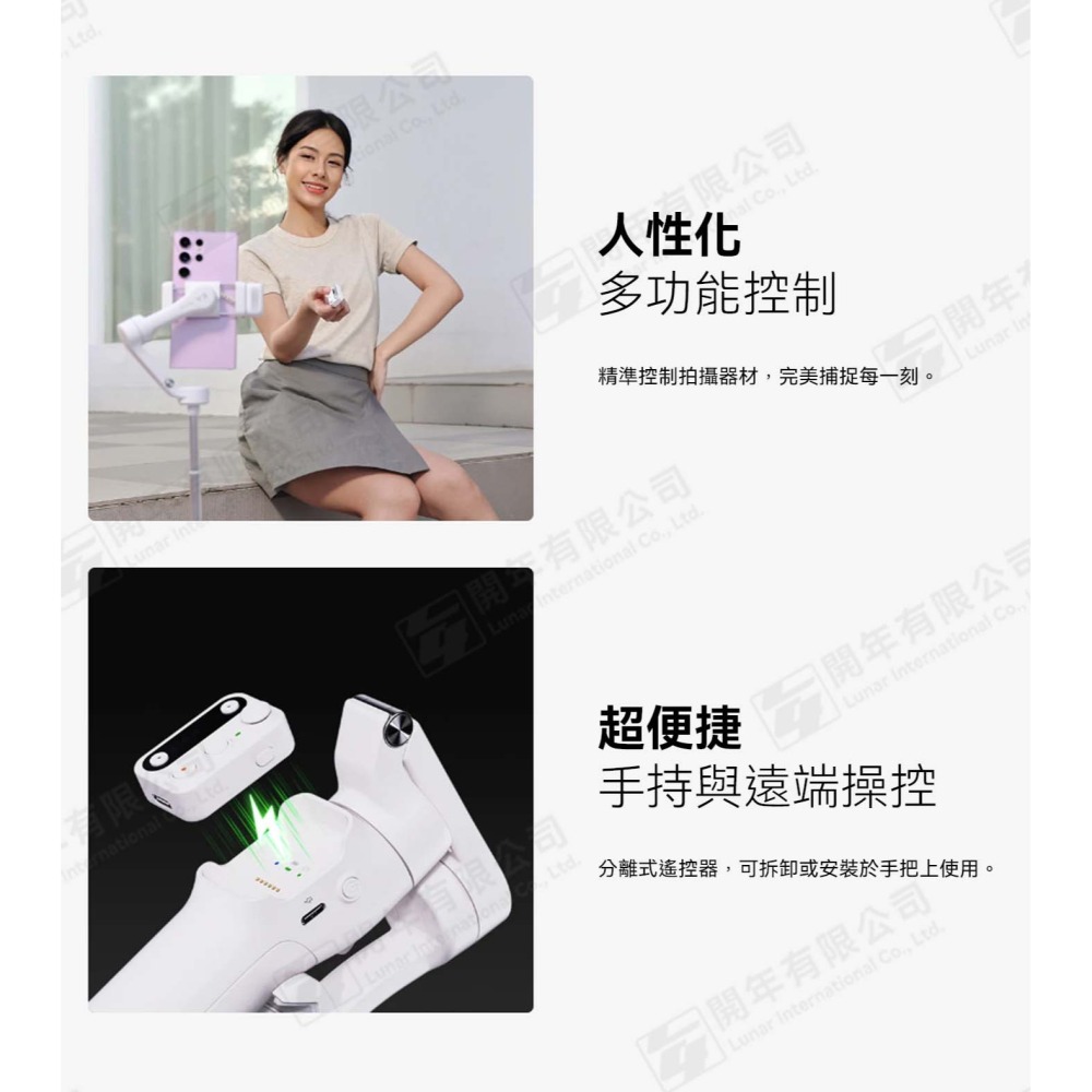 浩瀚 hohem iSteady V3 三軸折疊手機穩定器~白色 磁吸AI感應器 伸縮 補光燈~開年公司貨-細節圖8