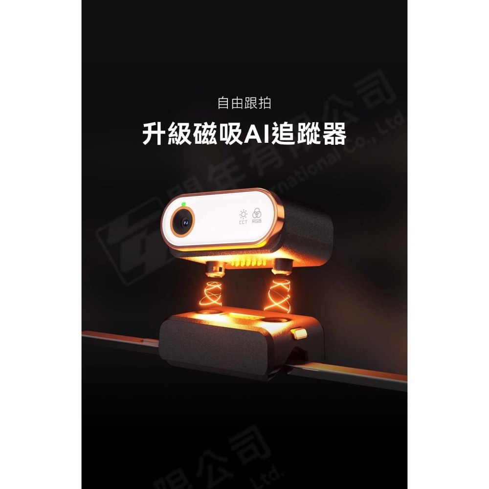 浩瀚 hohem iSteady M7 AI追蹤手機穩定器 旗鑑標準版 ~台灣開年代理-細節圖3