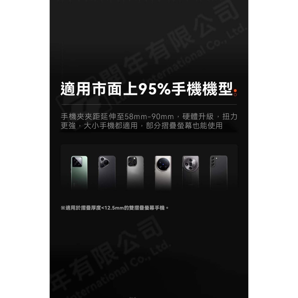 浩瀚 hohem iSteady M7 AI追蹤手機穩定器 旗鑑標準版 ~台灣開年代理-細節圖6