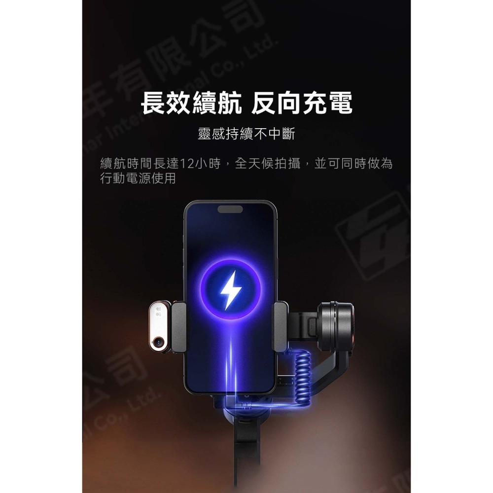 浩瀚 hohem iSteady M7 AI追蹤手機穩定器 旗鑑標準版 ~台灣開年代理-細節圖7