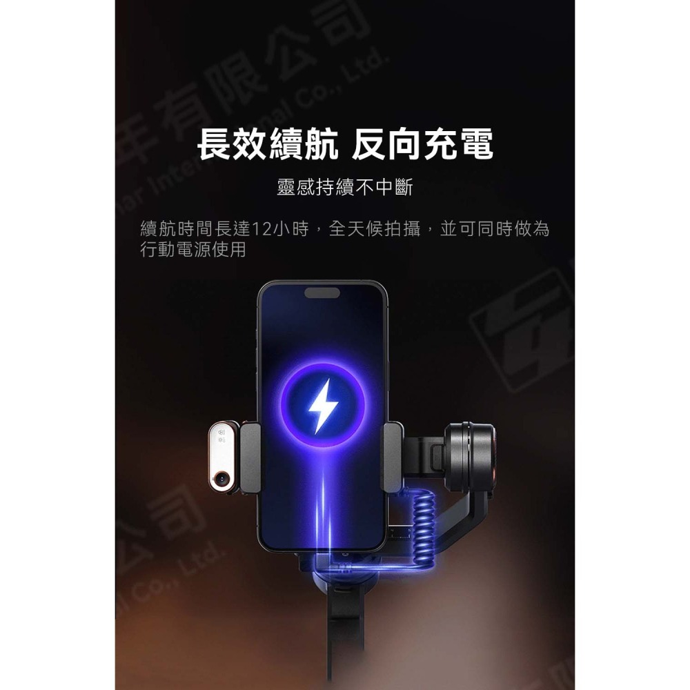 浩瀚 hohem iSteady M7 AI追蹤手機穩定器 旗鑑標準版 ~台灣開年代理-細節圖7