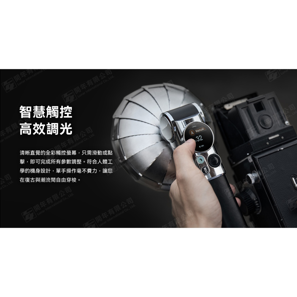 [富豪]Godox Lux Master 復古閃光燈(黑)內建鋰電池、支援Type-C充電、TTL及高速同步~開年公司貨-細節圖2