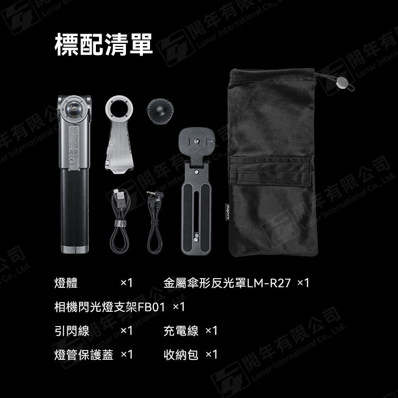 [富豪]Godox Lux Master 復古閃光燈(黑)內建鋰電池、支援Type-C充電、TTL及高速同步~開年公司貨-細節圖6