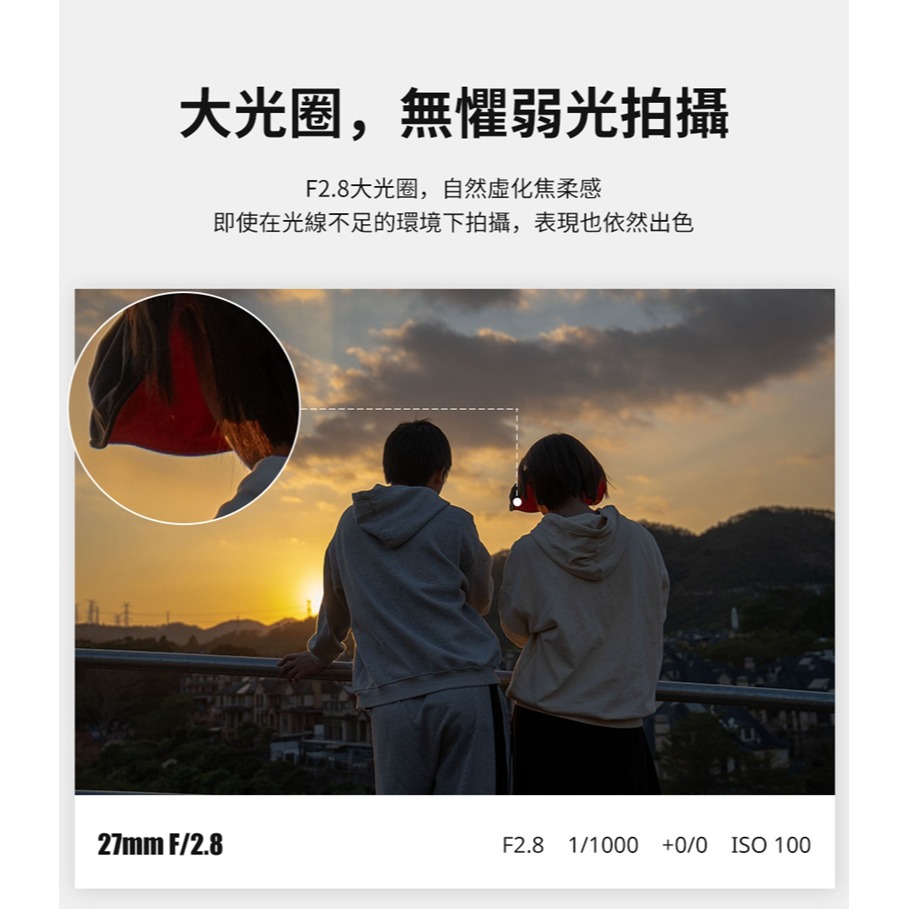 [E-Mount] ulanzi 27mm f2.8 鏡頭 CL02 APS-C街拍自動鏡頭~ 適NEX6 ZVE10-細節圖7