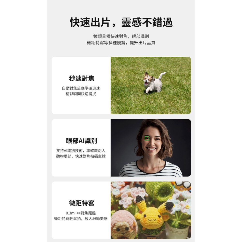 [E-Mount] ulanzi 27mm f2.8 鏡頭 CL02 APS-C街拍自動鏡頭~ 適NEX6 ZVE10-細節圖8