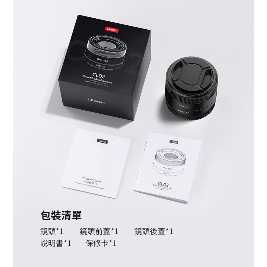 [E-Mount] ulanzi 27mm f2.8 鏡頭 CL02 APS-C街拍自動鏡頭~ 適NEX6 ZVE10-細節圖11