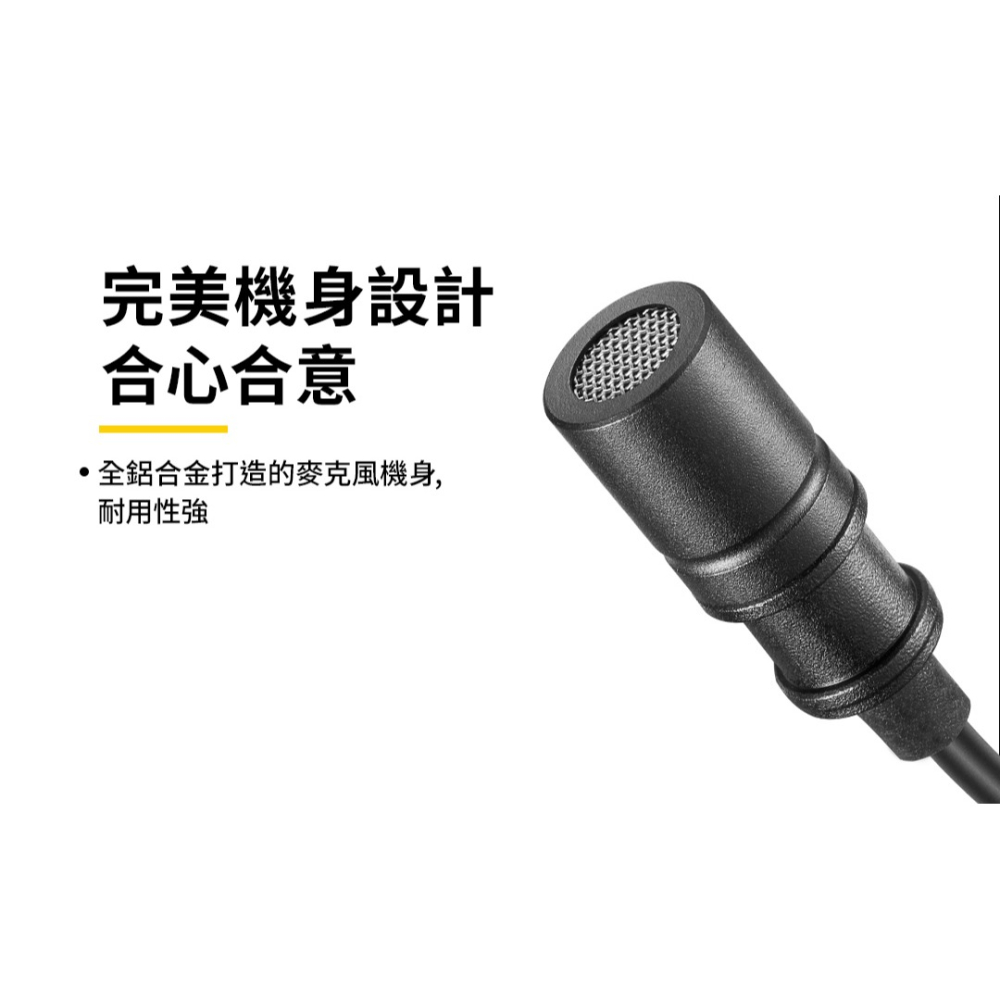 GODOX神牛 LMS-12A AXL 全指向領夾式麥克風 (3.5mm TRS帶鎖插頭)-細節圖8
