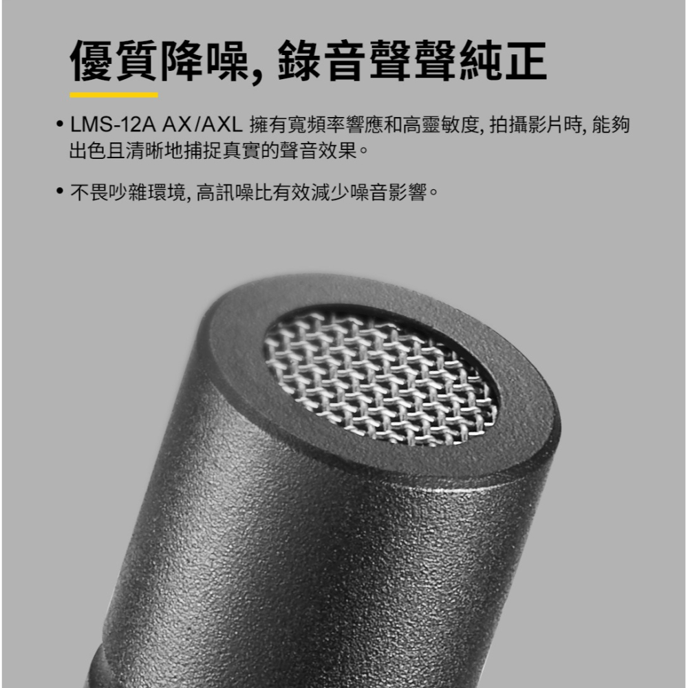 GODOX神牛 LMS-12A AXL 全指向領夾式麥克風 (3.5mm TRS帶鎖插頭)-細節圖9