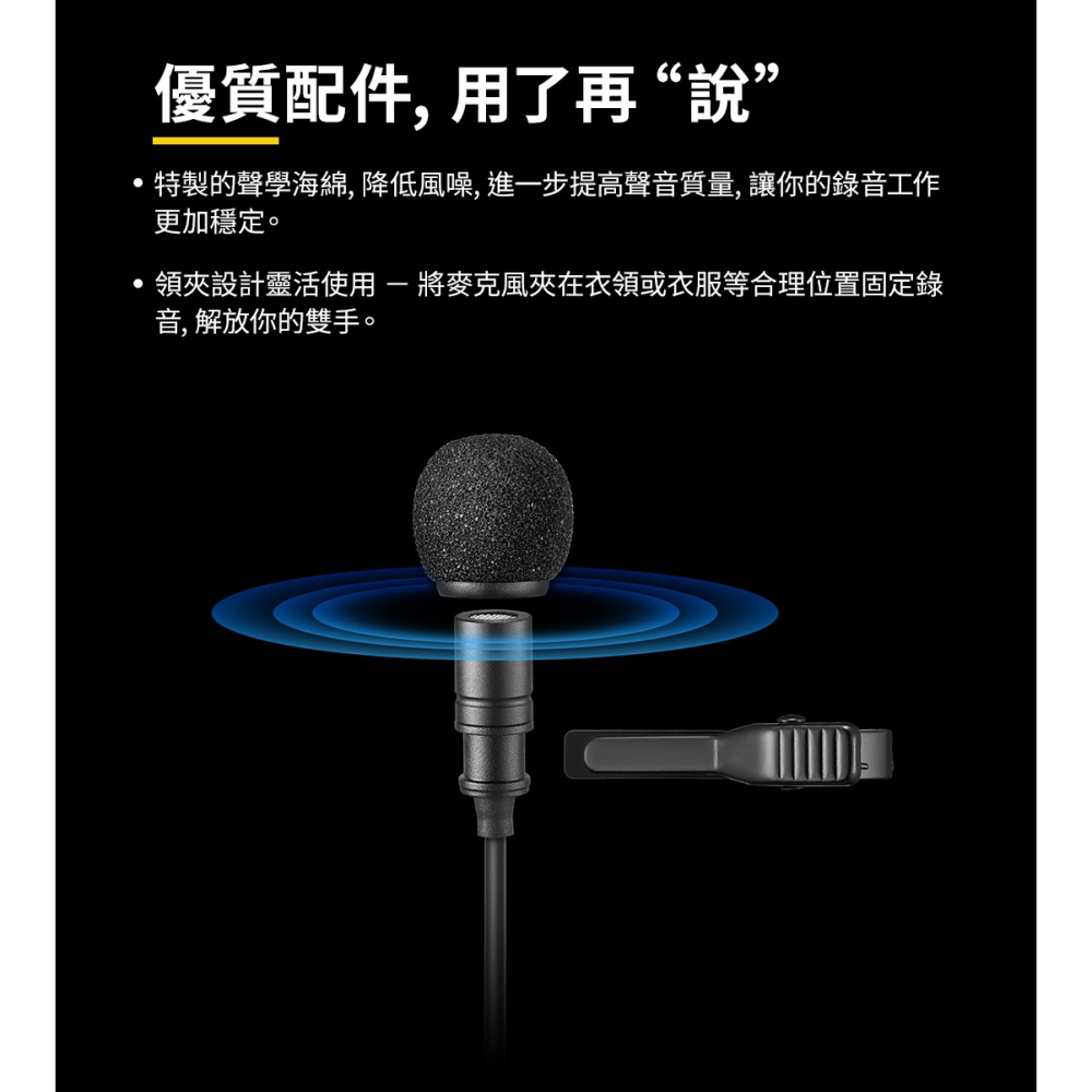 GODOX神牛 LMS-12A AXL 全指向領夾式麥克風 (3.5mm TRS帶鎖插頭)-細節圖10