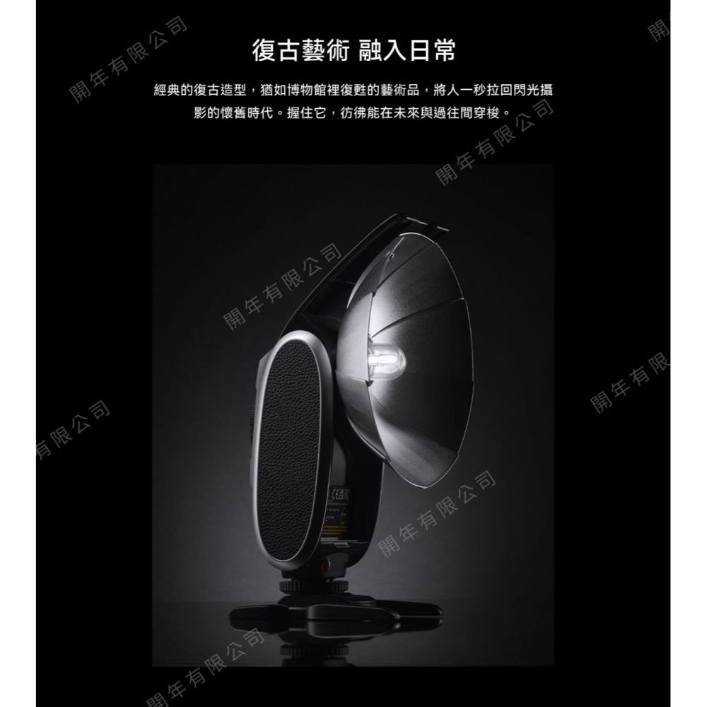 [實體門市] 神牛 Godox Lux Senior 復古機頂閃光燈 ~單點接座 開年公司貨保固-細節圖6