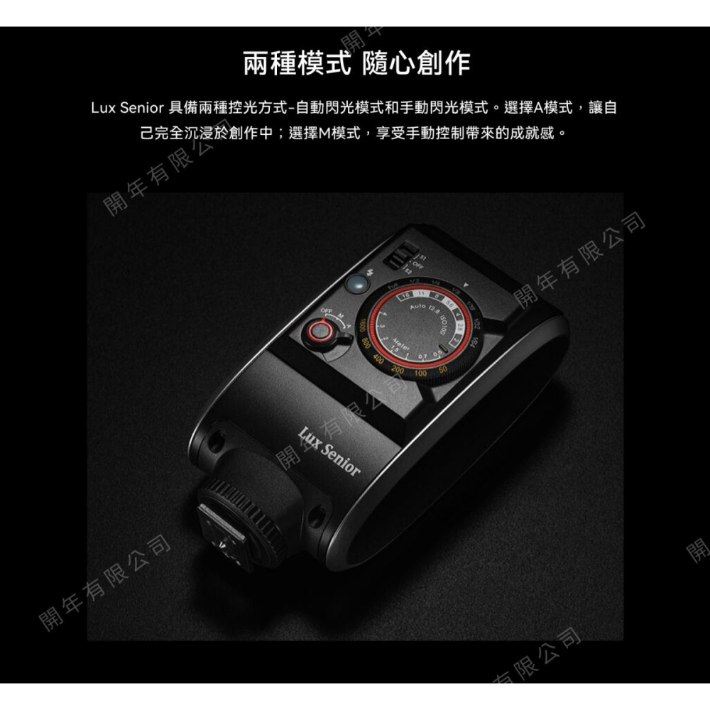 [實體門市] 神牛 Godox Lux Senior 復古機頂閃光燈 ~單點接座 開年公司貨保固-細節圖8