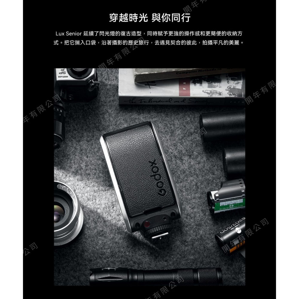 [實體門市] 神牛 Godox Lux Senior 復古機頂閃光燈 ~單點接座 開年公司貨保固-細節圖9