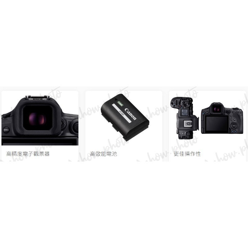 [優惠] CANON EOS R5 Mark II 單機身 全片幅 EOS R無反光鏡相機-細節圖10