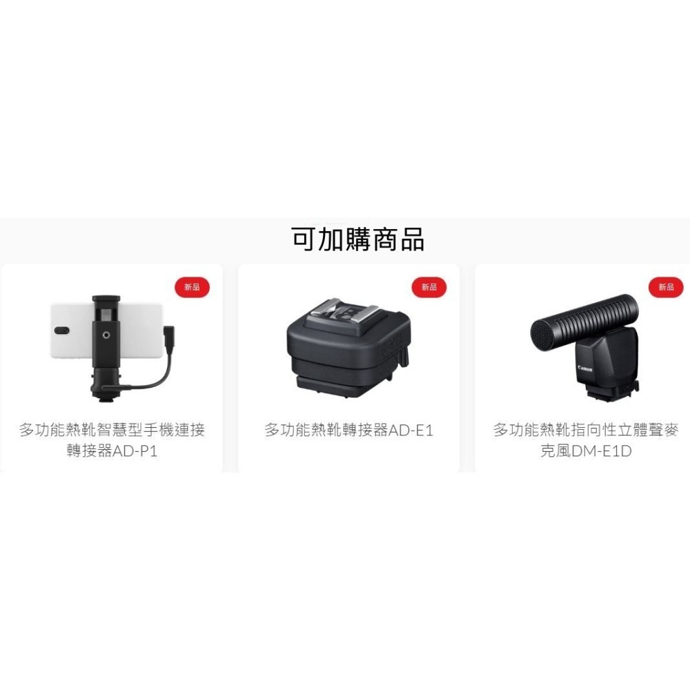 [5/1-6/30優惠] Canon EOS R6 Mark II 相機  RF24-105mm f/4登錄送電池印相機-細節圖11