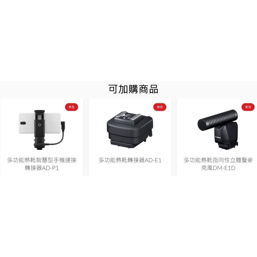 [1/1-3/31優惠] Canon EOS R6 Mark II 全片幅相機  RF24-105mm f/4-7.1-細節圖11